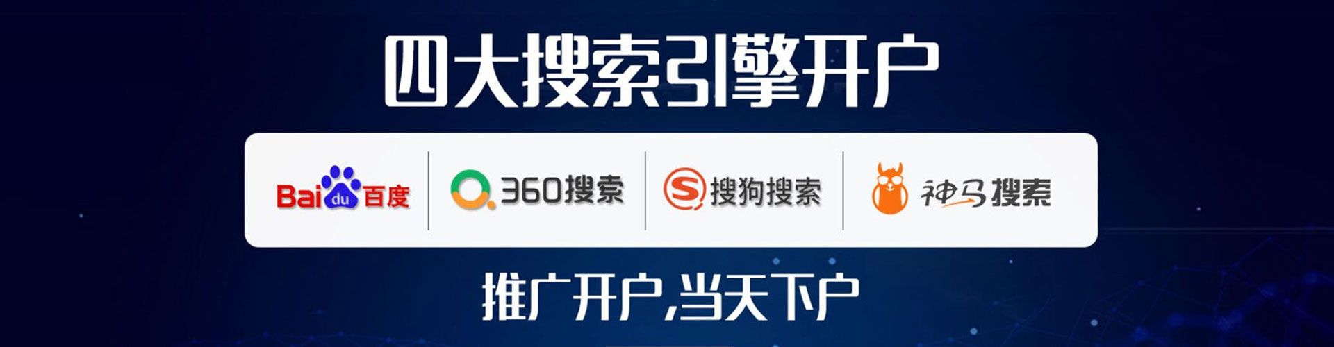 嵊州信息流广告