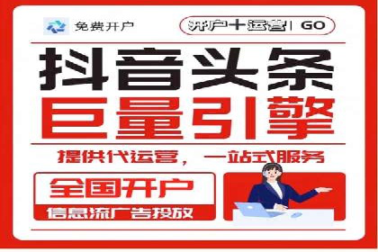 快手信息流广告投放全解析，案例分享