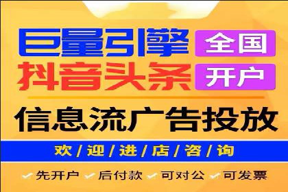 竞价托管SEM：企业网络营销的利器
